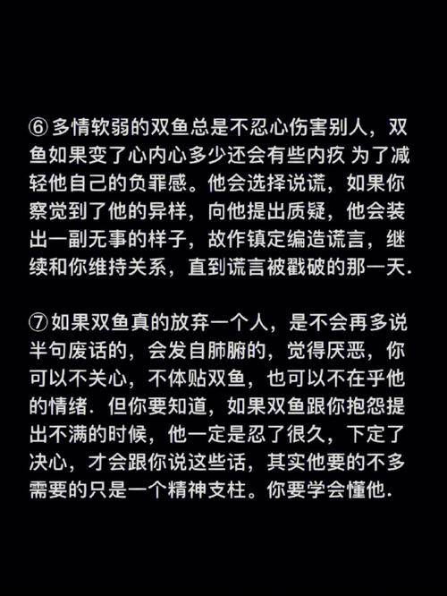 双鱼座不喜欢一个人会亲她吗