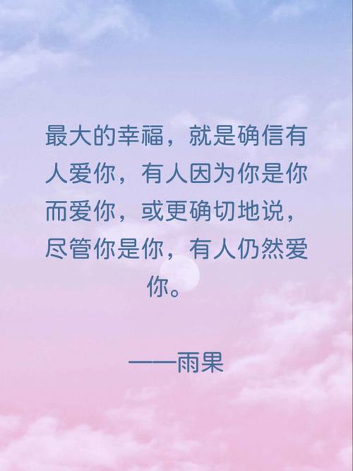 爱有几种定义(每个人都应该知道的爱的 6 大定义)