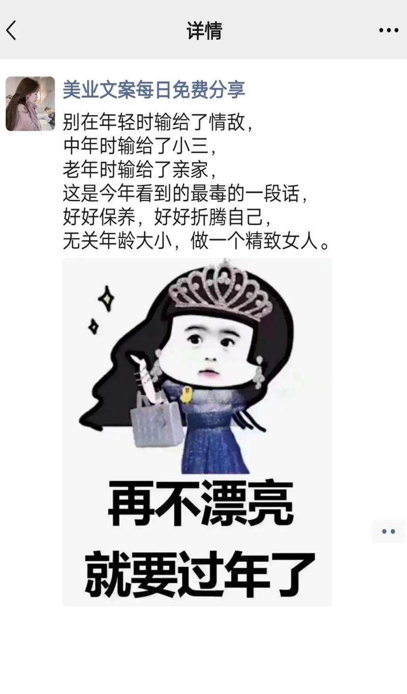 测测你为什么会输给小三