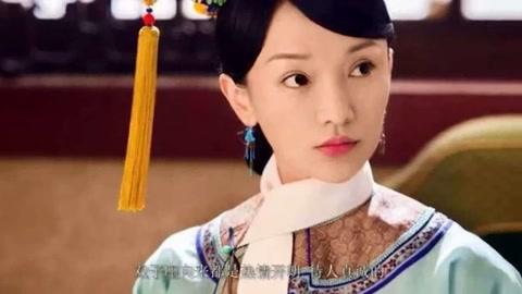 假如十二星座演一出清宫剧