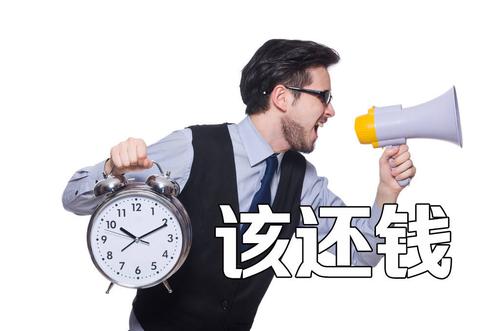 技术活 属兔要债方式