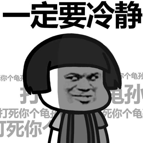 吵架需要冷静的六大星座男