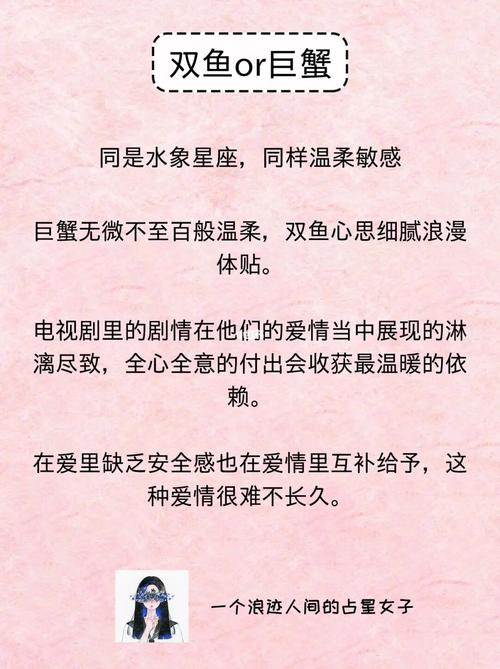 当十二星座同性恋和异性结婚会发生啥?