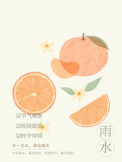 五行起名:2020年雨水节气出生男宝宝缺火起名大全