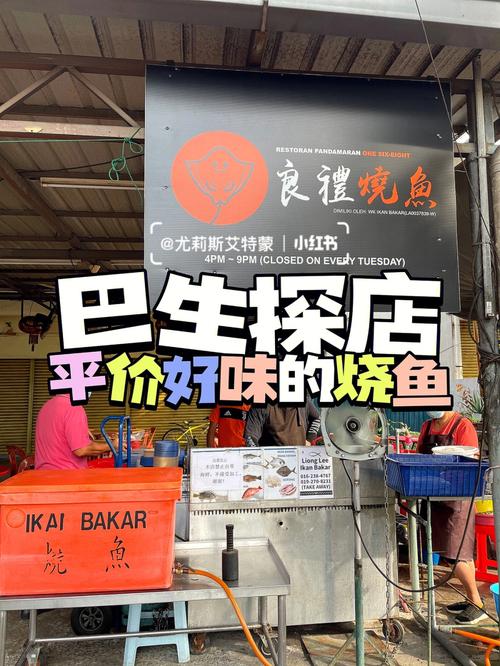 梦见烧鱼周公解梦,梦见烧鱼是什么意思?