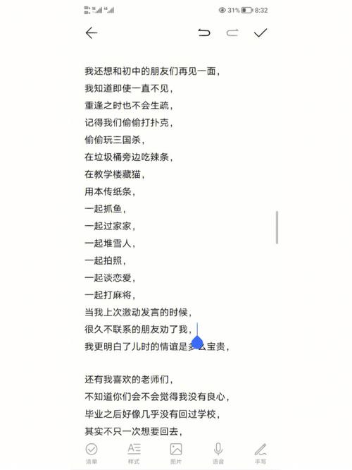 假如只剩下三天寿命,属兔怎么过