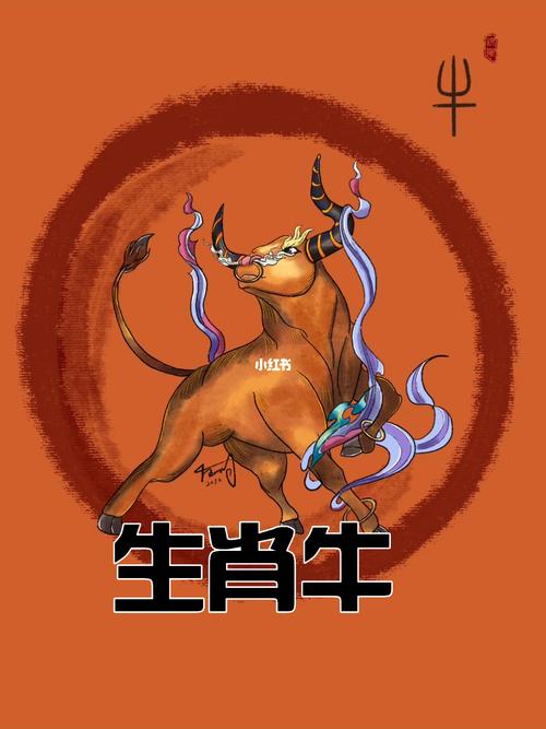 给12生肖冬季之牛的忠告