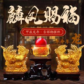 属龙2021年运势及运程怎样,2021年属龙人佩戴什么吉祥物