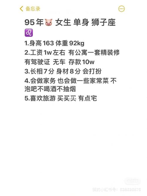 狮子女经常被哪些人拖后腿