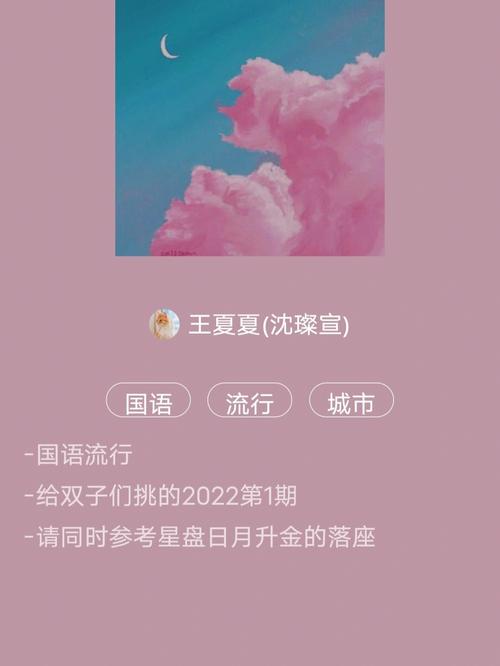 双子座最喜欢最适合的音乐