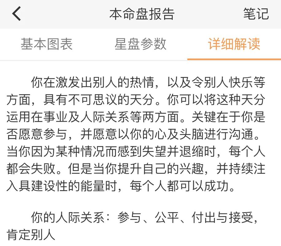 女明星有哪些生命灵数4