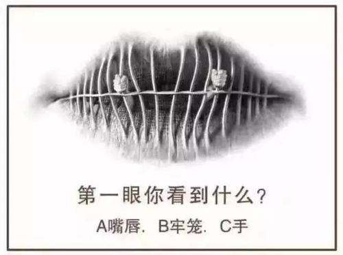 测一测你会确认过谁的眼神