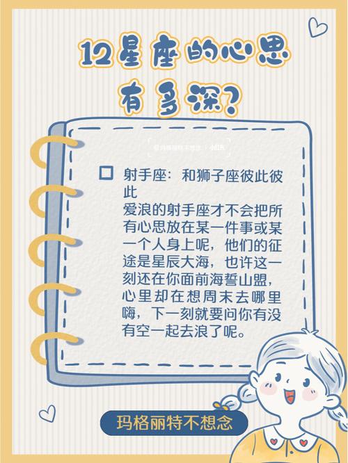 缺了自我这些星座一生都不会舒坦