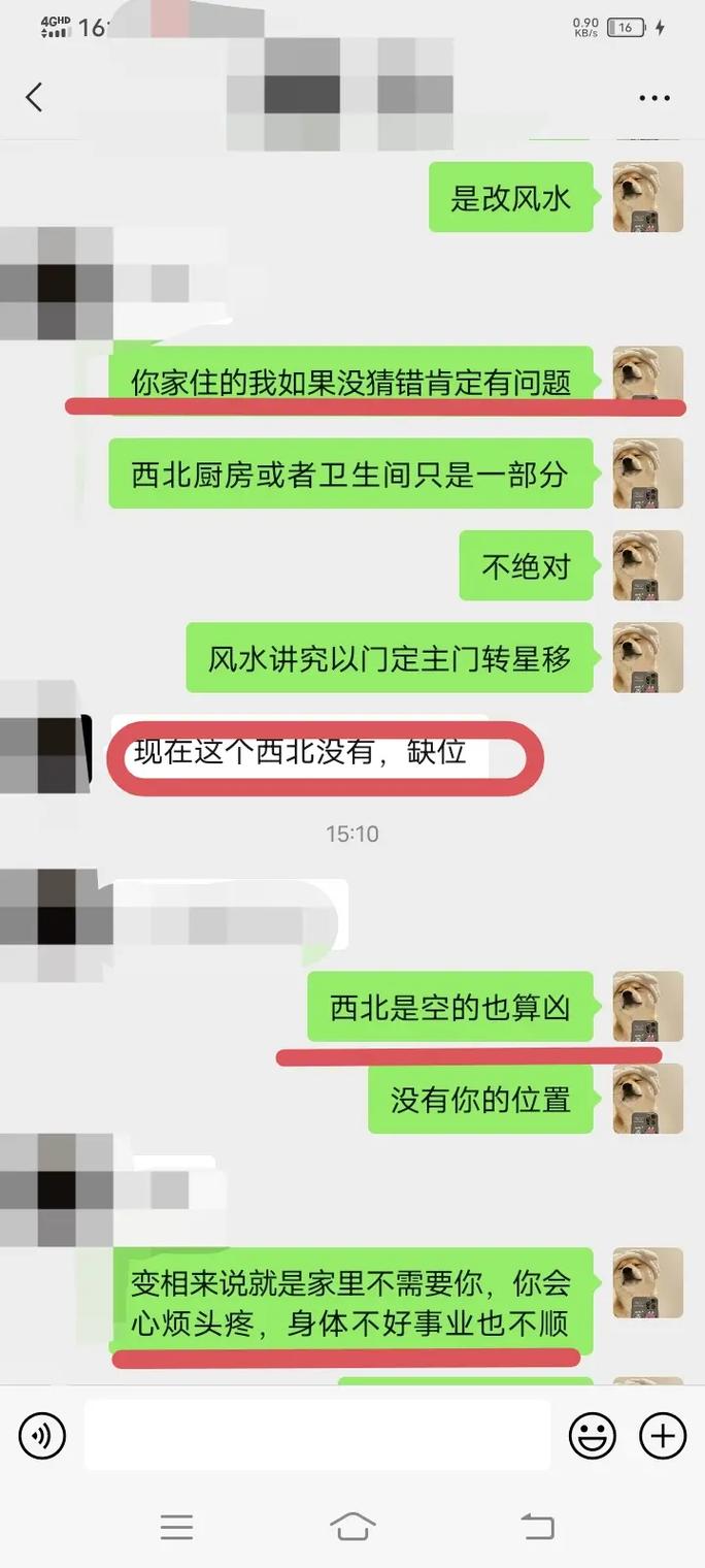 父母宫无主星对宫廉贞贪狼,父母宫无主星什么意思