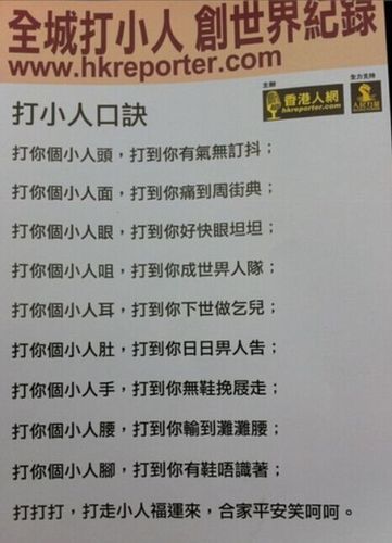 郑博士 9月哪些男女会遭小人