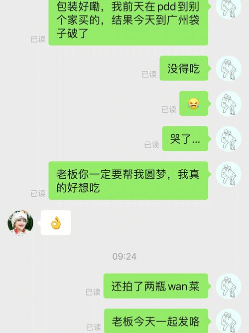 梦见看见妈妈吃辣椒