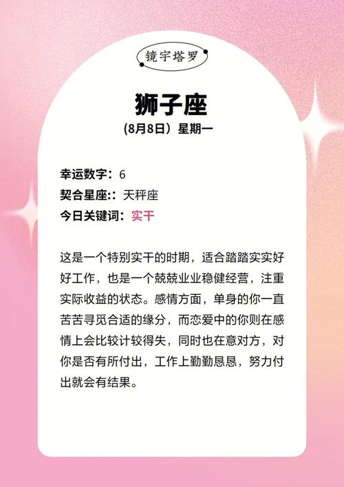 一放长假就忘记上班时间的星座