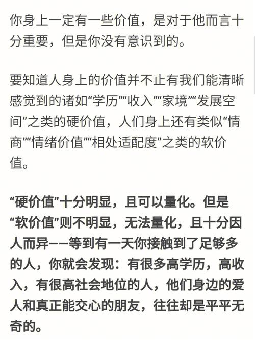 12星女从哪发现男票想分手了