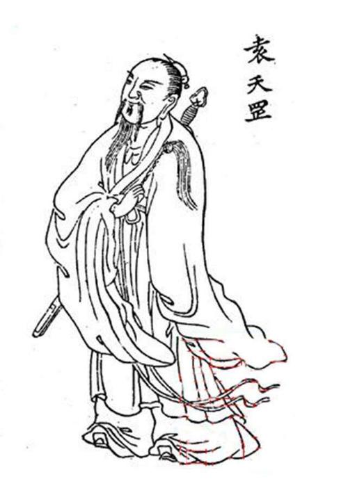 五两六钱女命解释