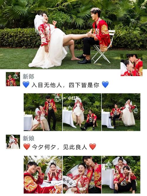 真情送良缘 3星座桃花爆棚找到归宿 爱情喜上眉梢