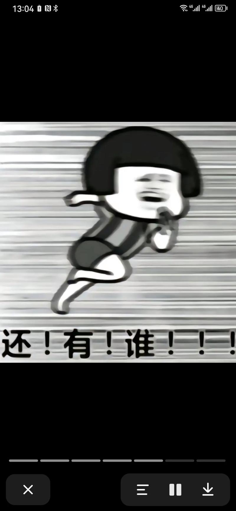 度假、休假、假日