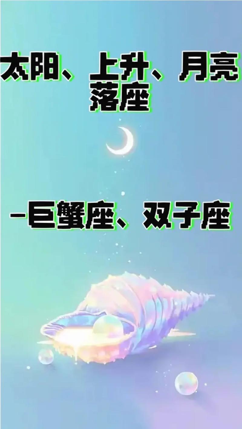 双子座男生和巨蟹座男生哪个好