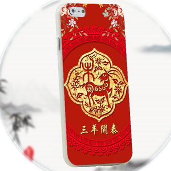属羊使用什么颜色的手机壳转运