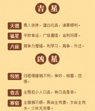 属羊冲太岁如何化解