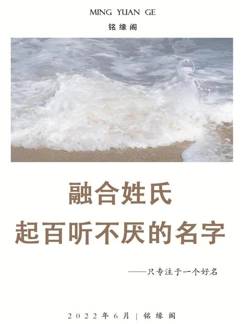 4月出生商姓男宝宝名字