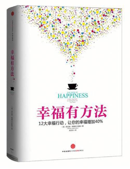 从人中看你的“幸福基因”!