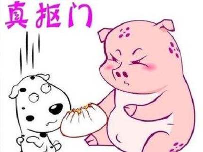 对别人大方对自己抠门的生肖