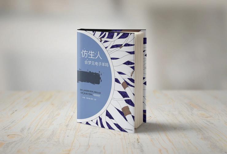 梦见印刷的书本