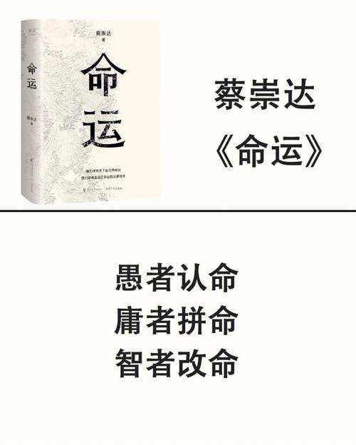 申猴出生在寒衣节命运是什么样的呢?