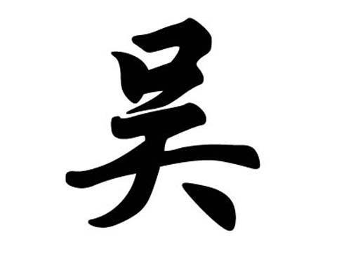 姓路的男孩名字两字名怎么选字取名好听