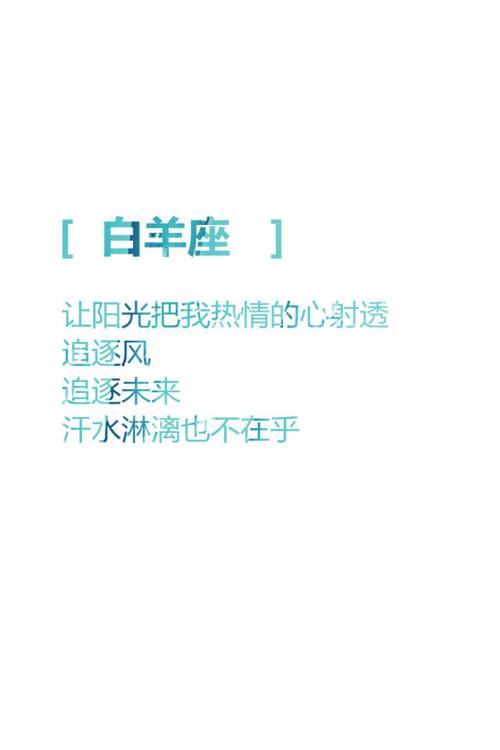 白羊座:岁月带着年华走,欢喜悲伤皆浮华