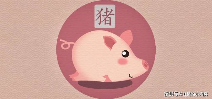 泓翔2017年9月生肖猪事业运势