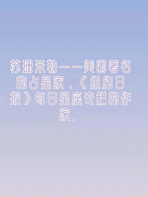 苏珊米勒 2022年2月双子座运势