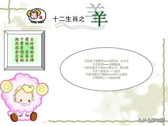 十二生肖男会不会跟女生开玩笑