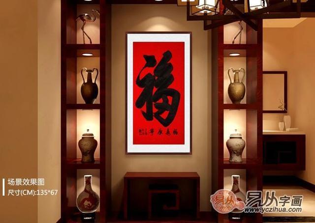 玄关化煞挂什么