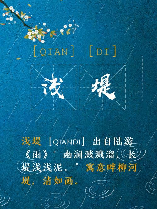 邢姓蛇年女宝宝名字