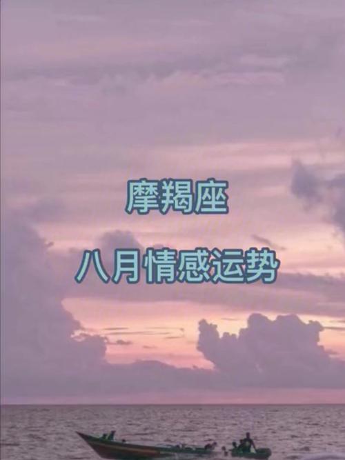摩羯座的自卑心态