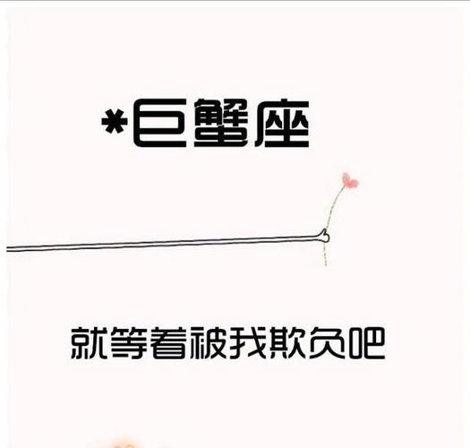 这个星座有点儿酷