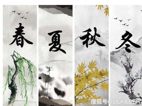 春夏秋冬 四季笑容不散的四大生肖