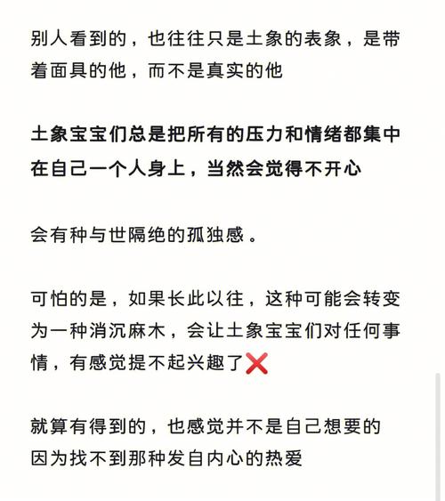 土象星座平日里中规中矩还是肆无忌惮?