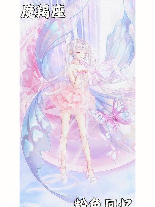 十二星座对应的什么颜色