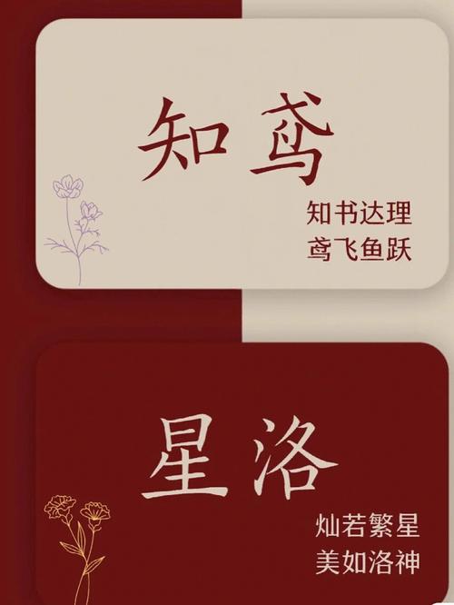 虎年男孩名字优雅不易重名植姓