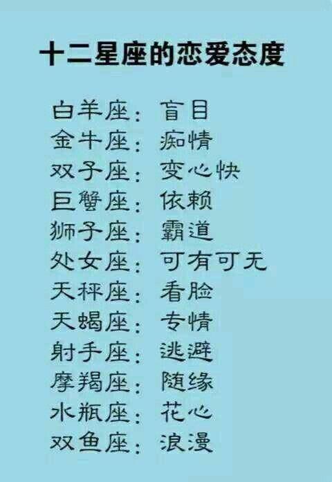 白羊座男人出轨的表现形式