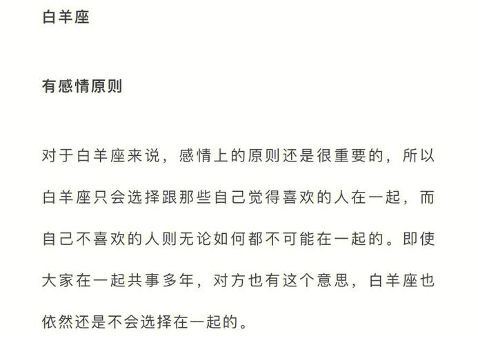 时间无法加深这些星座对你的感情