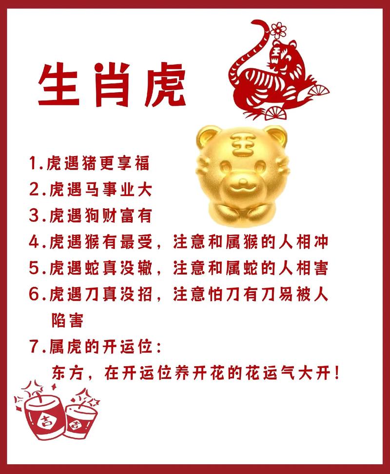 常有贵人助,总能化险为夷的生肖