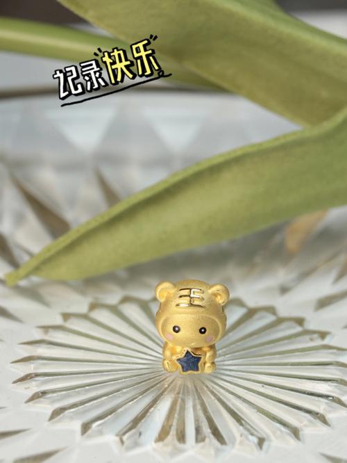 尾行痴汉?喜欢她会在身后保护她的生肖